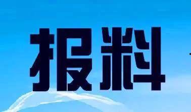 潮南区新闻爆料热线,聚焦民声,传递社会脉搏