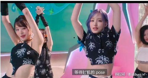 韩国女团爆料视频大全集,揭秘娱乐圈幕后真相  第1张 韩国女团爆料视频大全集,揭秘娱乐圈幕后真相  第1张