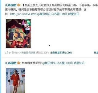 专门爆料娱乐圈的公司叫什么,揭秘幕后真相  第1张 专门爆料娱乐圈的公司叫什么,揭秘幕后真相  第1张