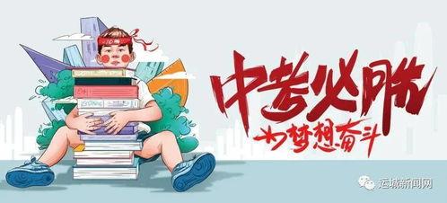 村霸事件爆料最新消息视频,视频揭露惊人内幕  第1张 村霸事件爆料最新消息视频,视频揭露惊人内幕  第1张