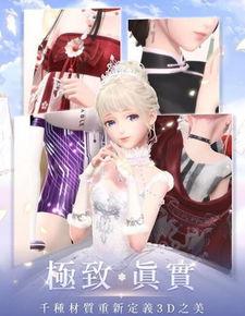 闪耀暖暖台服最新爆料,华丽时装盛宴,神秘新角色即将登场!