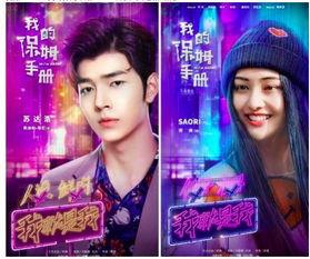 娱乐圈最新鲜爆料小说推荐,揭秘明星背后的秘密与爱情纠葛  第3张 娱乐圈最新鲜爆料小说推荐,揭秘明星背后的秘密与爱情纠葛  第3张